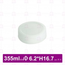 先進先出醬料瓶 -雙頭 12oz/360cc