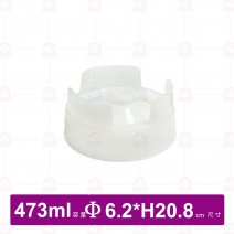 先進先出醬料瓶 -雙頭 16oz/473cc
