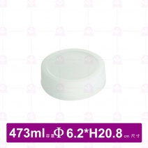 先進先出醬料瓶 -雙頭 16oz/473cc