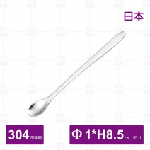 【日本】18-8 迷你調味匙