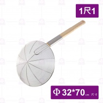 【長統】線圈網杓 1尺1