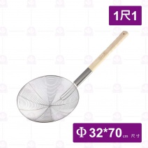 【長統】線圈網杓 1尺1