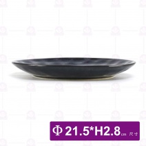 8吋藍眼淚水波盤-Φ21.5xH2.8cm