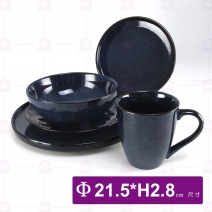 8吋藍眼淚水波盤-Φ21.5xH2.8cm