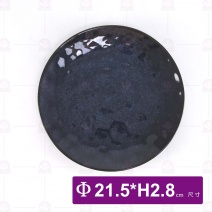 8吋藍眼淚水波盤-Φ21.5xH2.8cm