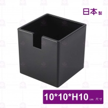 【日本製】薑片放置盒(黑配紅)(四方型)-10x10xH10cm
