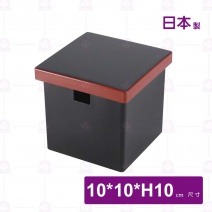 【日本製】薑片放置盒(黑配紅)(四方型)-10x10xH10cm
