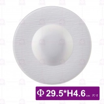 11.5吋石紋草帽盤(白)-Φ29.5xH4.6cm