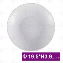 8吋石紋飯盤(白)-Φ19.5xH3.9cm