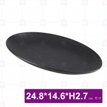 10吋石紋橢圓魚盤(黑)-24.8x14.6xH2.7cm