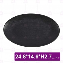 10吋石紋橢圓魚盤(黑)-24.8x14.6xH2.7cm
