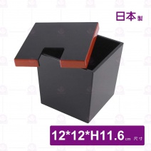 【日本製】薑片放置盒(黑配紅)(四方型)-12x12xH11.6cm