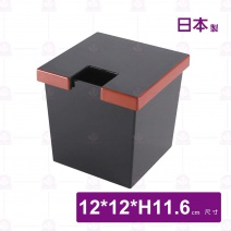 【日本製】薑片放置盒(黑配紅)(四方型)-12x12xH11.6cm