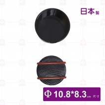 【日本製】薑片放置盒(黑配紅)(桶型)-Φ10.8x8.3cn