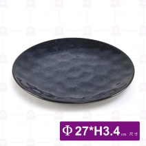 10.5吋藍眼淚水波盤-Φ27xH3.4cm