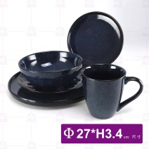 10.5吋藍眼淚水波盤-Φ27xH3.4cm