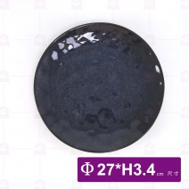 10.5吋藍眼淚水波盤-Φ27xH3.4cm