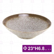棕金日式 9吋外紋碗-Φ23xH6.8cm