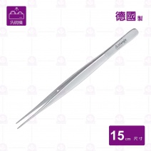 【德國Triangle】三角牌 鑷子尖頭-15cm