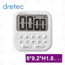 【日本dretec】肥皂大螢幕計時器(白/10按鍵)-8x8.2x1.