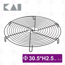 【貝印KAI】蛋糕冷卻盤架-Φ30.5xH2.5cm