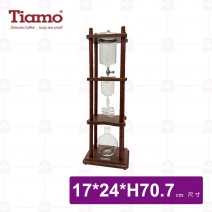 【Tiamo】中冰滴壺(5-8人份)-17x24xH70.7cm