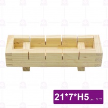 【菊川本味】木壽司模具/無漆(長條四孔)-21x7xH5cm
