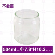 萬用玻璃罐(不含蓋)-504ml