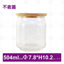 萬用玻璃罐(不含蓋)-504ml