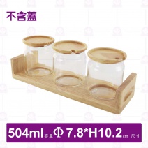 萬用玻璃罐(不含蓋)-504ml