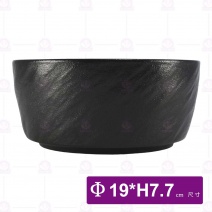 7.5吋石紋碗(黑)-Φ19xH7.7cm