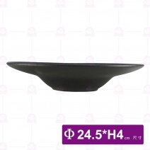 9.5吋石紋草帽湯盤(黑)-Φ24.5xH4cm