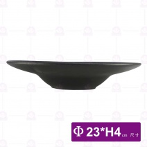 9吋石紋草帽湯盤(黑)-Φ23xH4cm