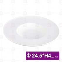 9.5吋石紋草帽湯盤(白)-Φ24.5xH4cm