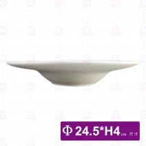 9.5吋石紋草帽湯盤(白)-Φ24.5xH4cm