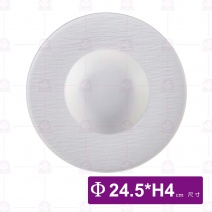 9.5吋石紋草帽湯盤(白)-Φ24.5xH4cm