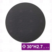 12吋石紋淺盤(黑)-Φ30xH2.7cm