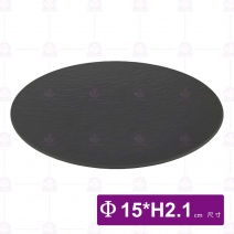 6吋石紋淺盤(黑)-Φ15xH2.1cm