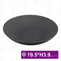 8吋石紋飯盤(黑)-Φ19.5xH3.9cm