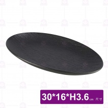 12吋石紋橢圓魚盤(黑)-30x16xH3.6cm