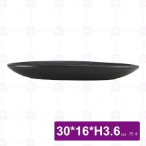 12吋石紋橢圓魚盤(黑)-30x16xH3.6cm