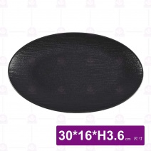 12吋石紋橢圓魚盤(黑)-30x16xH3.6cm