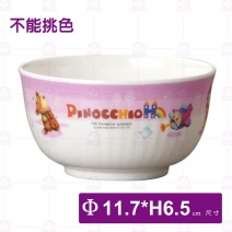 【Shunta金順代】PH2016小木偶碗(20入/盒)