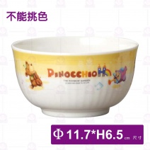 【Shunta金順代】PH2016小木偶碗(20入/盒)
