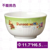 【Shunta金順代】PH2016小木偶碗(20入/盒)
