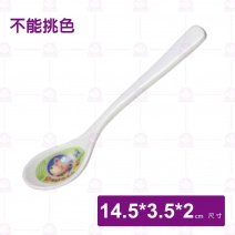 【Shunta金順代】PH200小木偶小湯匙(144入/盒)