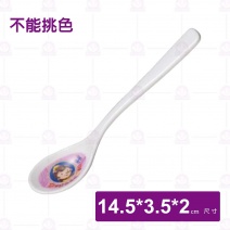 【Shunta金順代】PH200小木偶小湯匙(144入/盒)