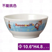 【Shunta金順代】PH2026小木偶兒童碗(20入/盒)