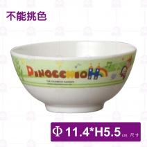 【Shunta金順代】PH2028小木偶南京碗(20入/盒)