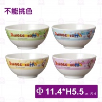 【Shunta金順代】PH2028小木偶南京碗(20入/盒)